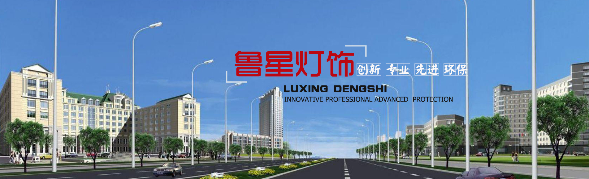 山東太陽(yáng)能路燈,濟(jì)南景觀(guān)燈,德州庭院燈