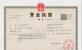 達(dá)林營(yíng)業(yè)執(zhí)照